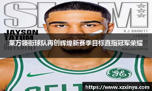 LEJING.COM