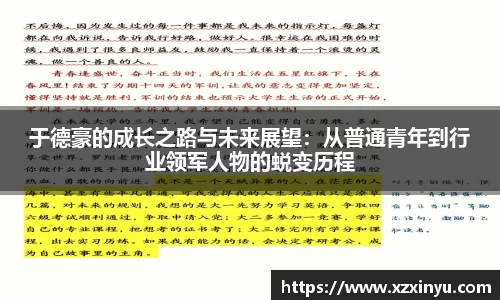 LEJING.COM官网