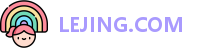 LEJING.COM